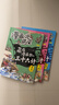 藏在漫画里的三十六计儿童版（全3册）小学生漫画趣解三十六计培养孩子解决问题的思路与策略了解中国传统文化儿童文学课外阅读 实拍图