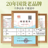 川珍小茴香130g罐装 茴香籽 厨房香辛调料火锅底料烧卤配料 实拍图