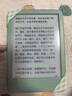 Kindle新款电子书阅读器 电纸书 墨水屏 持久续航 WiFi 海外版 Kindle 11代 2024青春版16G 抹茶绿 实拍图