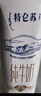 蒙牛特仑苏低脂纯牛奶250ml×16盒 健身减脂 送礼盒装 实拍图