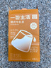 一包生活【0添加植脂末奶茶】港式牛乳茶阿萨姆风味冲泡热饮下午茶22g*6杯 实拍图