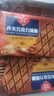 丹夫巧克力薄脆439g纯脂黑巧饼干礼盒饼干点心40包早餐糕点硬华夫 实拍图