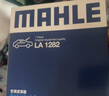 马勒（MAHLE）高风量空调滤芯滤清LA1282新科鲁兹新迈锐宝/XL/昂科威CT4XT5英朗 实拍图