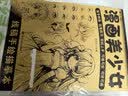 佳茉线稿描摹本儿童战舰飞船临摹漫画白描涂色动漫控笔基础绘画线描素描画本画册大全4本 实拍图
