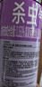 雷达（Raid）杀虫剂喷雾550ml*2瓶无香型家用室内杀虫气雾剂 蟑螂药 灭蟑螂 实拍图