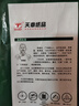 天章 （TANGO）新绿天章A4打印纸 80g 500张*5包【豪华品质】双面打印复印纸 纸张洁白顺滑不卡纸 整箱2500张 实拍图