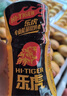 乐虎（HI-TIGER）氨基酸维生素功能饮料牛磺酸提神抗疲劳饮料小瓶装250ml*24瓶整箱 实拍图