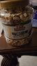 三只松鼠每日坚果纯坚果1.1KG/开心果核桃腰果夏威夷果休闲零食团购母亲节 实拍图