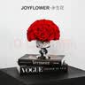 JoyFlower永生花玫瑰大理石花瓶摆件高级感生日乔迁结婚纪念日送女朋友实用 实拍图