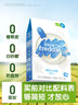 小皮（Little Freddie）有机益生菌高铁果蔬米粉胡萝卜味160g*1盒6月+婴儿米糊宝宝米粉 实拍图