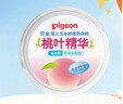 贝亲（Pigeon）婴儿爽身粉 玉米粉爽身粉  无滑石粉 无香精 50g HA15 实拍图