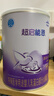 雀巢（Nestle）超启能恩1段 婴幼儿乳蛋白部分水解配方食品0-12个月适用380g*1罐 实拍图