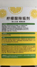 绿伞柠檬酸除垢剂 水垢清除剂 电水壶鱼缸除水垢母婴适用10g*24袋 实拍图