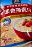 桂格（QUAKER）即食燕麦片1478克 营养早餐 膳食纤维 零添加白砂糖 实拍图