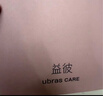 ubrasCARE术后专用轻质天然乳胶透气水滴义乳假胸假乳房 裸感肤左M 3号 实拍图