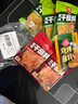 草原红太阳齐齐哈尔烤肉蘸料烧烤料原味50g 烧烤撒料【真食材无麸皮】 实拍图