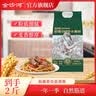 金沙河面粉  家用面粉/新疆雪花粉 中筋面粉 白面炒面饺子发面包子馒头 新疆雪花小麦粉1kg*1袋 实拍图