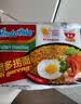 营多捞面原味+香辣味印尼面食捞面方便面速食干拌面混合口味825g 实拍图
