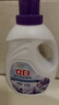 立白衣物柔顺剂套装2L*2瓶+1L*2袋护衣护型防静电香味持久手洗机洗 实拍图