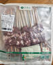 西鲜记宁夏盐池滩羊原切羔羊肉串240g 附调料180天羔羊肉烧烤食材 实拍图