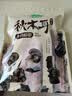 十月稻田东北秋木耳 150g 黑木耳 小碗耳 干木耳 肉厚无根 火锅煲汤食材 实拍图