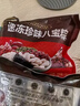 五芳斋 速冻珍味八宝粽 100g*5只 嘉兴粽子甜粽端午粽子早餐食品 实拍图