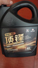 高德润达顶锋旗舰全PAO酯类IV+V全合成汽机油 SP C2 0W-30 4L保养京东养车 实拍图