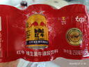 红牛（RedBull）维生素牛磺酸饮料 250ml*6罐/组 功能饮料 保健食品 实拍图