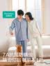 全棉时代男女士睡衣【7A抗菌软弹针织】情侣家居服套装 实拍图