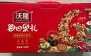 沃隆每日坚果750g/28袋果干坚果礼盒休闲零食大礼包干果炒货节日礼盒 实拍图