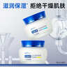 百雀羚（PECHOIN）水润保湿霜营养滋润(新一代)50g补水滋润面霜母亲节礼物 实拍图