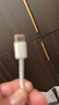 Apple/苹果 60W type-c充电线-1米 usb-c手机数据线 原装旗舰店苹果iphone17/16promax/ipad快充线 实拍图