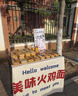 美的（Midea）圆形电磁炉2200w大功率恒匀火加热 耐磨易清洁微晶面板4重防水 迷你小型宿舍租房火锅炉春节年货 【恒匀火|易收纳】2200w 六档火力 实拍图