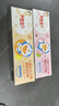 舒客宝贝（sakykids）儿童牙膏套装2-12岁含氟防蛀木糖醇护齿草莓味+鲜橙味60g*2支装 实拍图