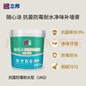 立邦补墙膏墙面修复防霉抗菌墙面修补膏堵洞腻子膏白色1kg 实拍图