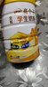 伊利高个子学生奶粉 儿童奶粉 全聪高钙高锌高铁牛磺酸 DHA+ARA 900g 实拍图