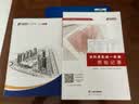 筑业陕西省建筑工程资料管理软件2026版 陕西资料软件 含加密锁官方直售《陕西省建筑工程资料管理规程》DB61/T5121-2025已更新 实拍图