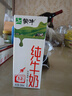 蒙牛 纯牛奶粉300g 生牛乳 营养高钙 男士女士全家奶粉 3袋装 实拍图