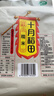 十月稻田 糯米 2斤 新米 东北圆粒 粽子米粽子原料 低脂粗粮 可酿米酒端午 实拍图