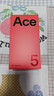 一加 Ace 5 16GB+256GB 全速黑 oppo 国家补贴 第三代骁龙 8 风驰游戏内核 冰川电池 游戏AI智能5G手机 实拍图