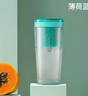 摩飞电器（Morphyrichards）便携榨汁杯 网红榨汁机40秒鲜榨 无线料理机充电果汁机 轻松制作蔬果饮品迷你随行杯 MR9800薄荷蓝 实拍图