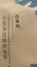 百雀羚小森羚沁莹保湿焕颜面膜50片(15片*3+单片*5)补水保湿女神节礼物 实拍图