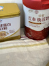 伊利轻慕红参焕活 女士奶粉成人奶粉 母亲节礼物送礼 高钙营养品 400g 实拍图