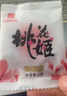东阿阿胶桃花姬阿胶糕180g*2礼盒装即食送妈妈520礼物送长辈女营养品 实拍图