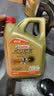 嘉实多（Castrol）极护智E版双次小保养卡 0W-20 C5 4L 含机油+机滤+工时 汽车保养 实拍图