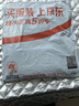 佳百丽汽车遮阳前挡防晒隔热前挡遮阳车窗遮阳帘镭射前挡风玻璃遮阳挡 实拍图