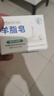 红卫羊脂皂香皂男女士通用洗脸皂洗澡肥皂沐浴控油洁面皂120g*5块 实拍图