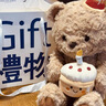 威尔通（WELTSTON）泰迪熊公仔毛绒玩具玩偶抱枕送女友生日礼物女 生日派对小熊 实拍图
