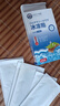 廾卜制药冰凉贴降温贴降温神器夏季军训冰贴学生成人儿童防暑清凉贴散热贴 晒单实拍图