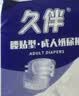 久伴成人纸尿裤加厚夜用款老年人用尿不湿腰贴式男女通用一次性隔尿垫 纸尿裤】L码50片【亲肤防漏】 实拍图